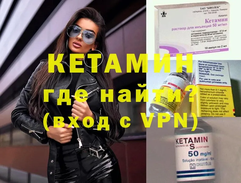 shop клад  Новотроицк  КЕТАМИН ketamine 