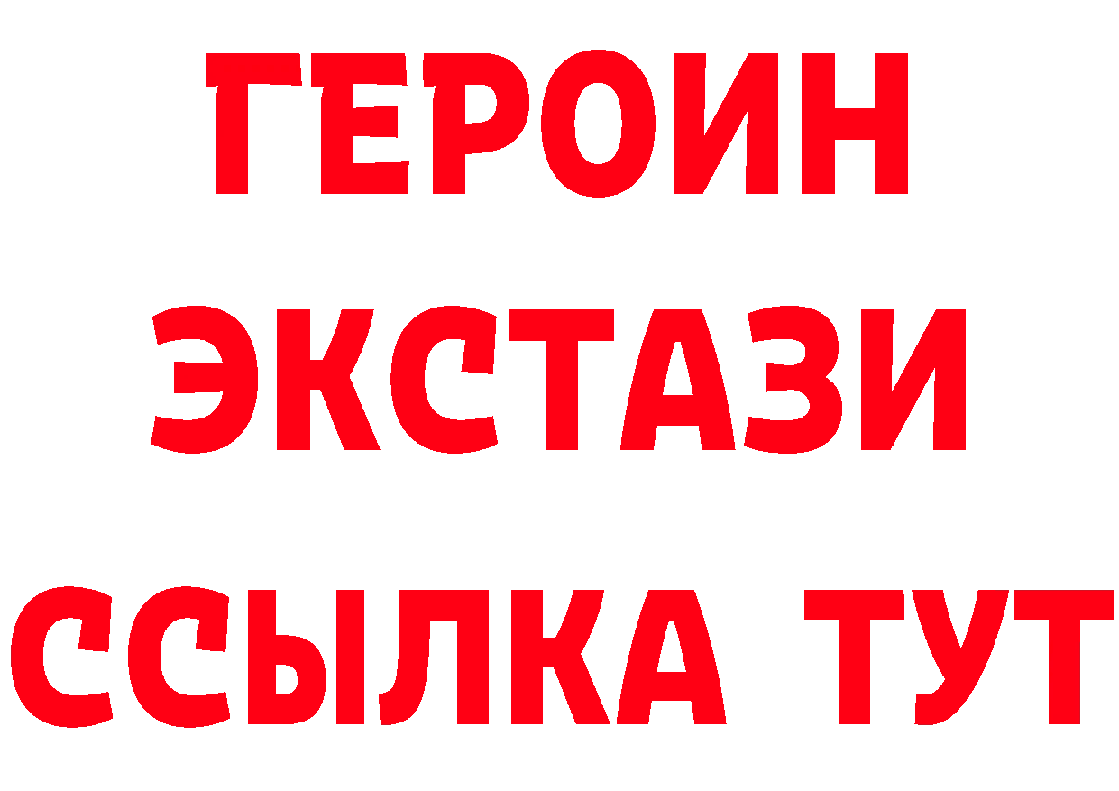 Еда ТГК марихуана как войти площадка hydra Новотроицк